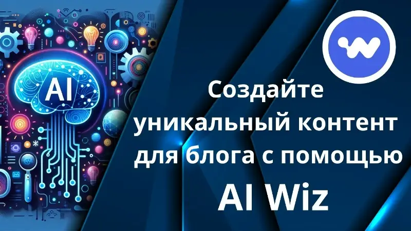 Создавать уникальные тексты с помощью готовых отборных промптов
