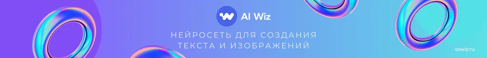 ИИ генератор заголовков для рекламных объявлений Вконтакте